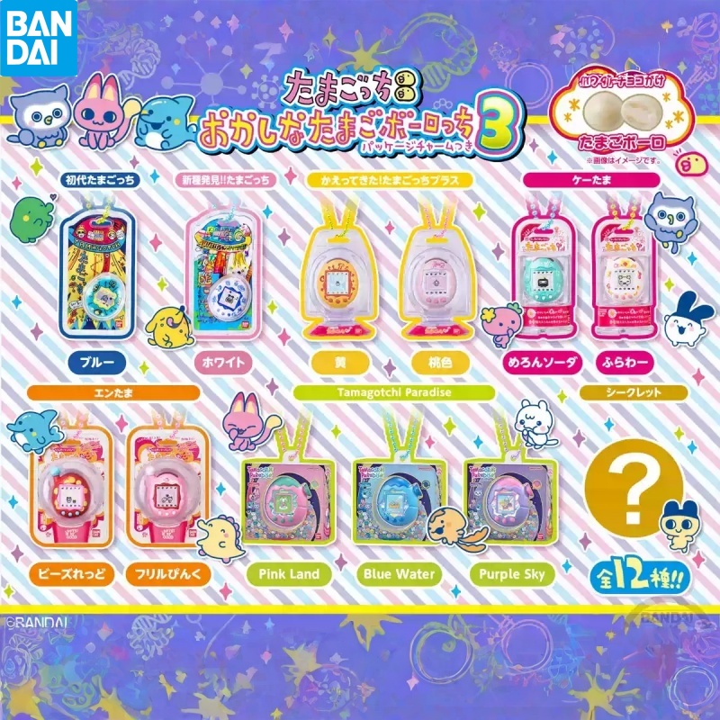 Electronics In Japan - Disponibile - Bandai Tamagotchi: Portachiavi Elettronico