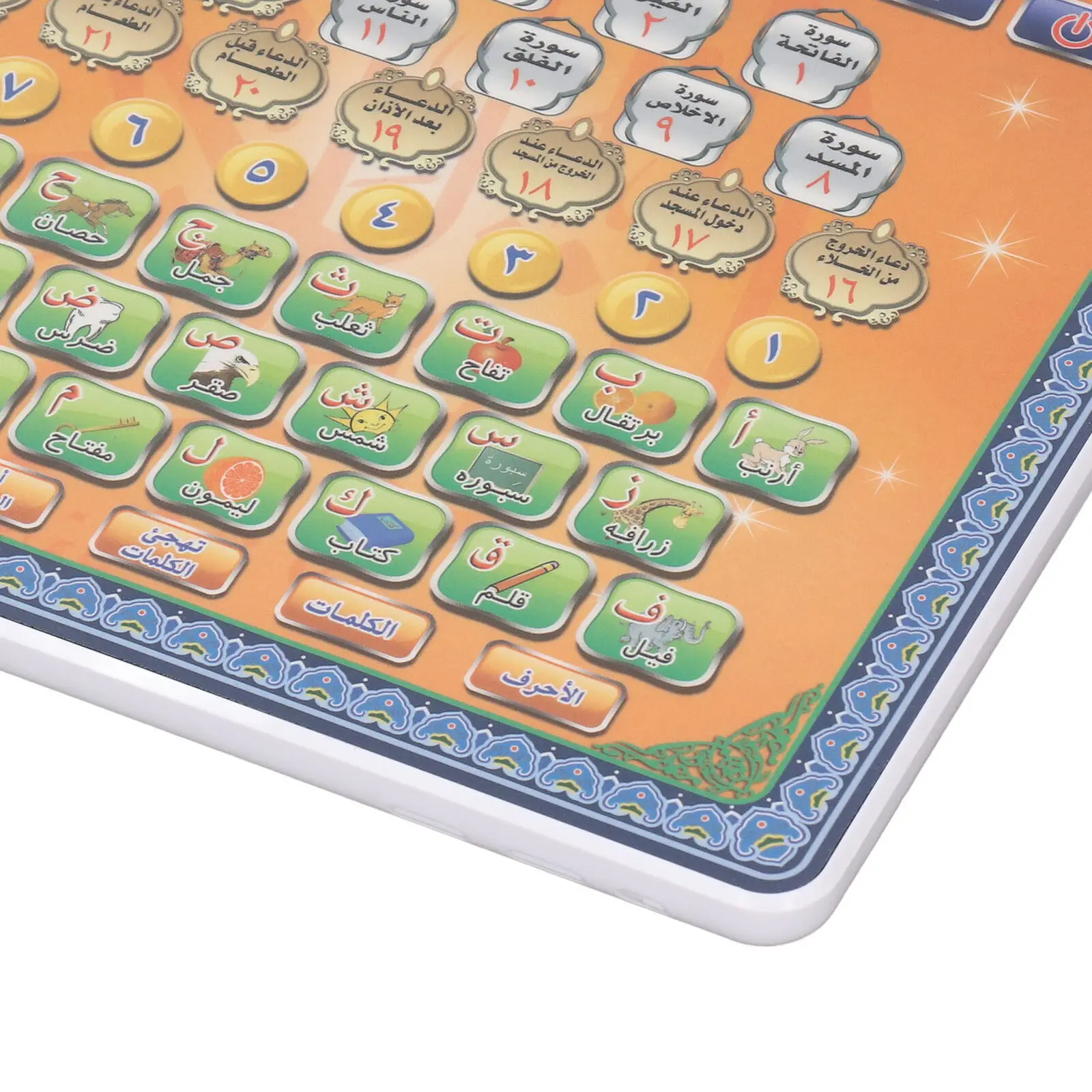 Gadget Q - Tavoletta del Corano in lingua araba