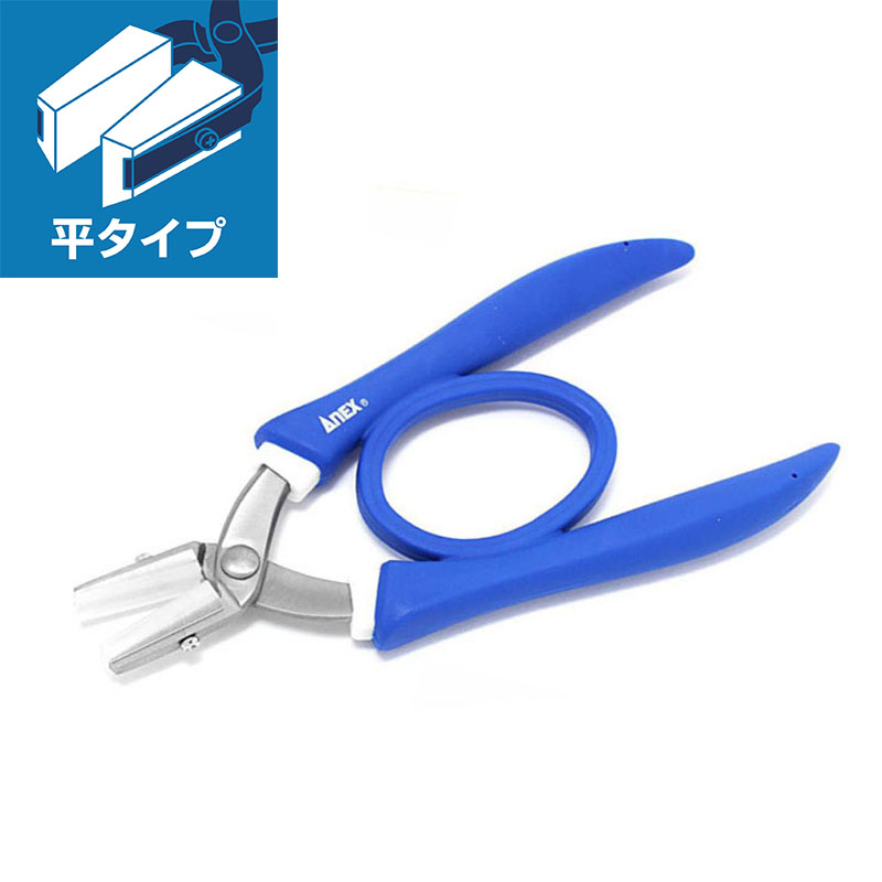 ANEX N. Pinze a becco lungo in - Electronics In Japan recensione e prezzo