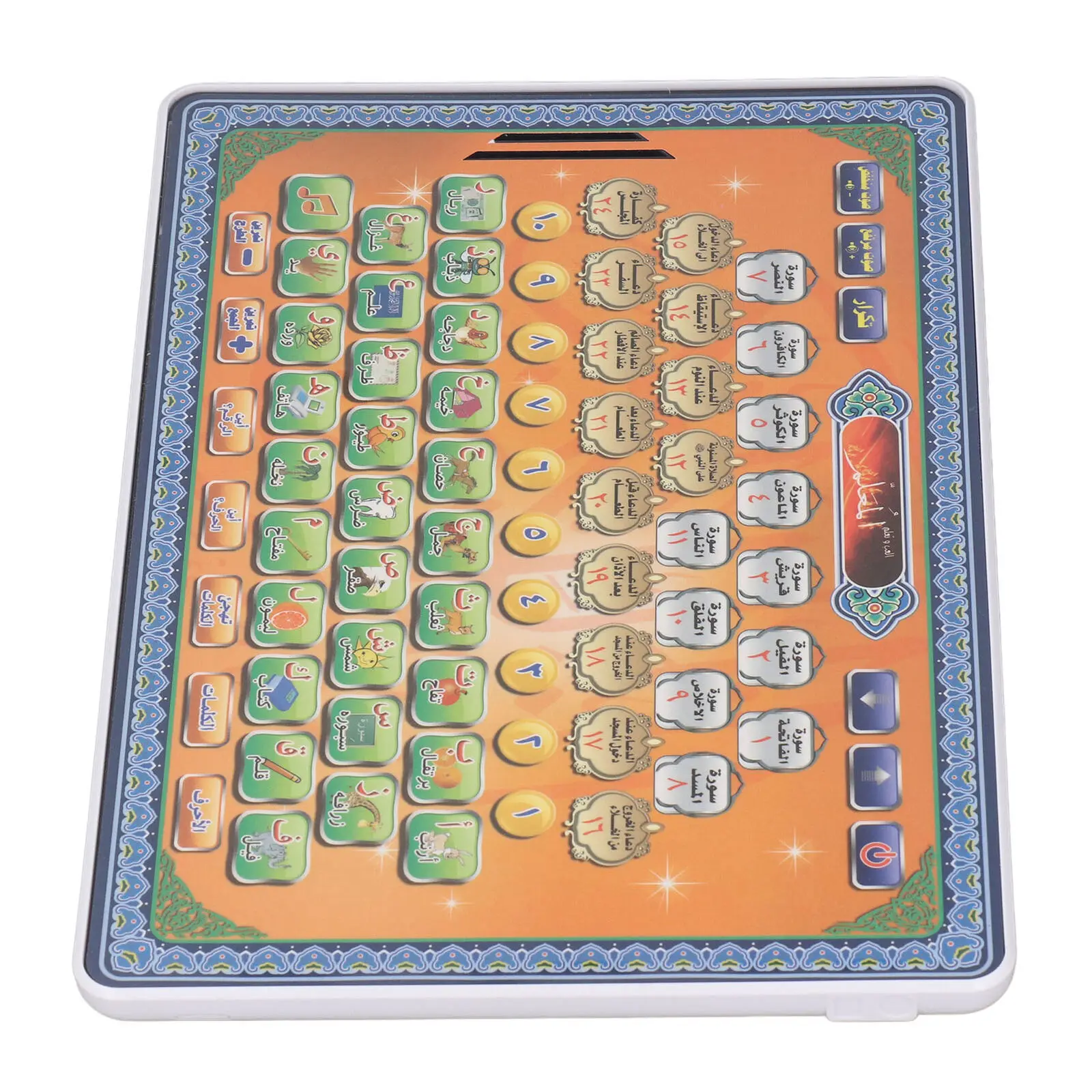 Tavoletta del Corano in lingua - Gadget Q recensione e prezzo