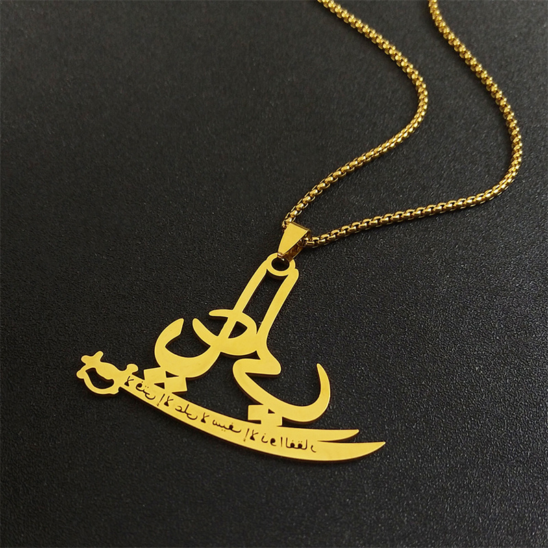 Collana con Spada Zulfiqar di  - Gadget Q recensione e prezzo