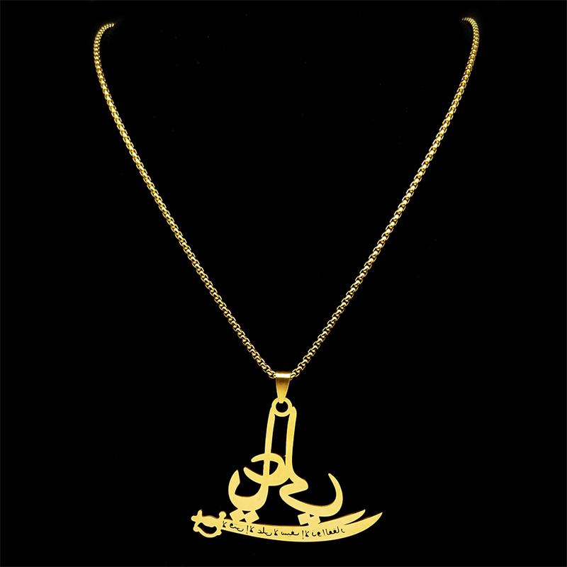 Collana con Spada Zulfiqar di  - Gadget Q recensione e prezzo