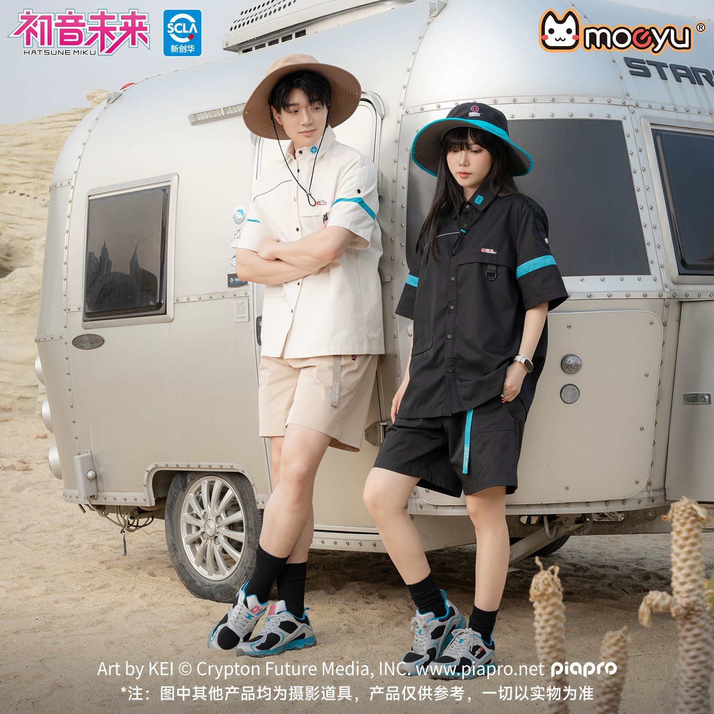 Cappello da Pescatore Moeyu Ha - Electronics In Japan recensione e prezzo