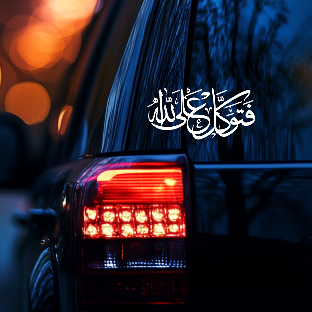 Adesivo con Calligrafia Araba  - Gadget Q recensione e prezzo