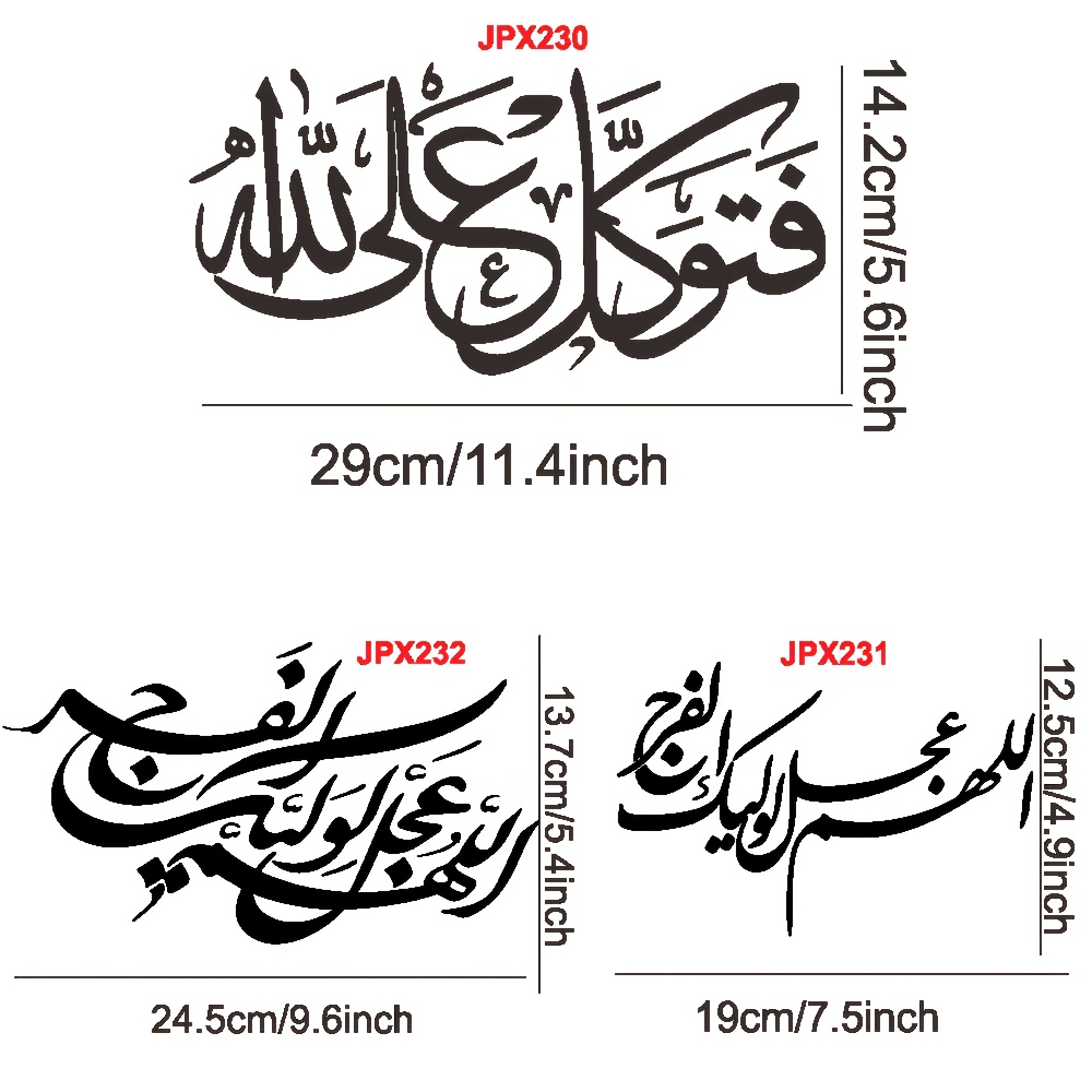 Adesivo con Calligrafia Araba  - Gadget Q recensione e prezzo
